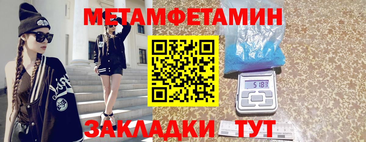 Амфетамин 97% Семилуки