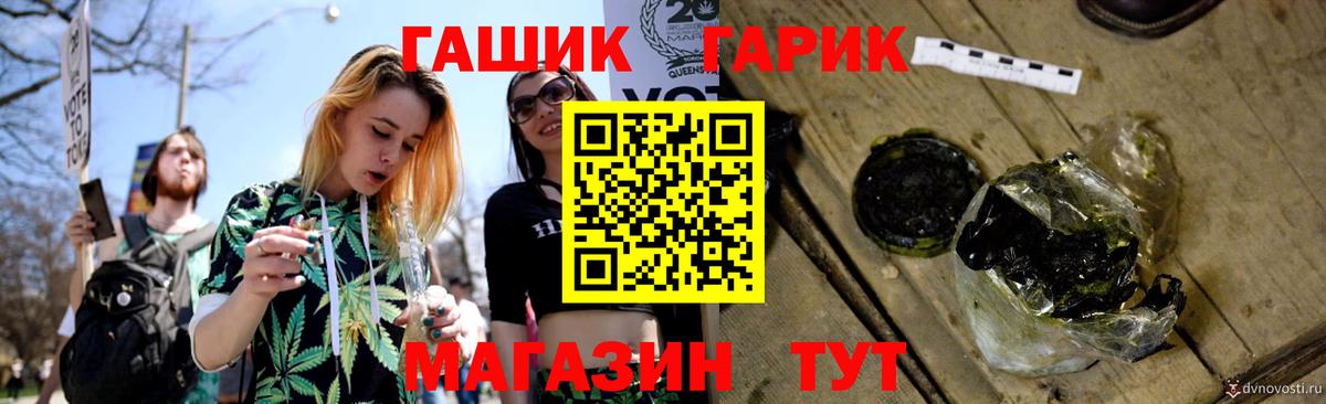Гашиш 40% ТГК  ГАШ  Вход с VPN  Семилуки  ГАШ hashish 