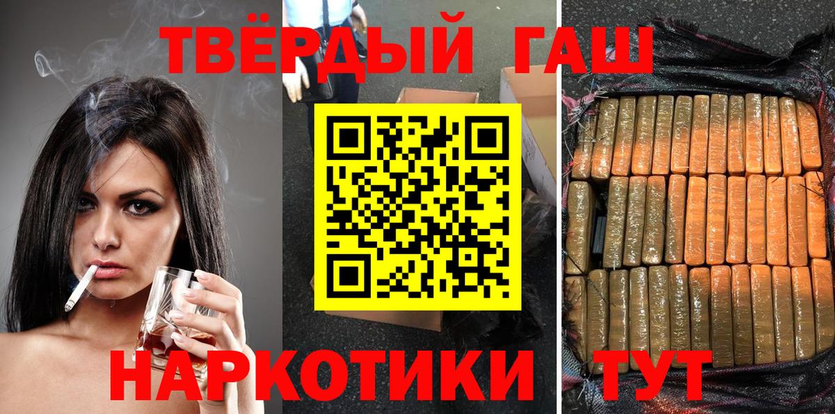 ГАШ AMNESIA HAZE Семилуки