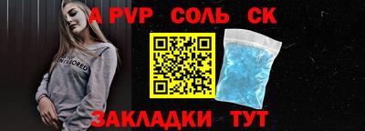 ECSTASY Новозыбков