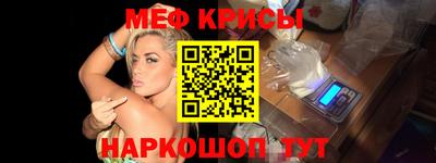 амфетамин Новокубанск
