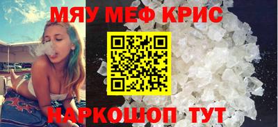 амфетамин Новокубанск