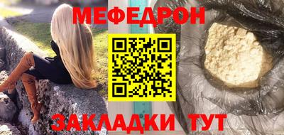 амфетамин Новокубанск