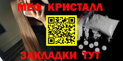 ECSTASY Новозыбков