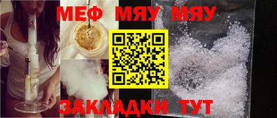 прущие крисы Новодвинск