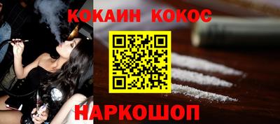 амфетамин Новокубанск
