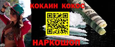 прущие крисы Новодвинск