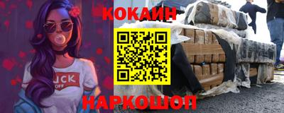 амфетамин Новокубанск