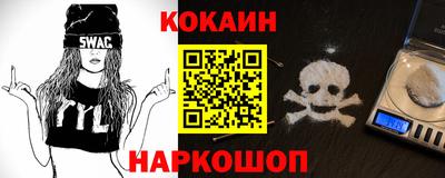 прущие крисы Новодвинск
