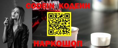 ECSTASY Новозыбков