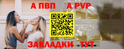 прущие крисы Новодвинск