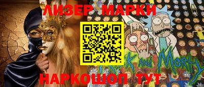 прущие крисы Новодвинск