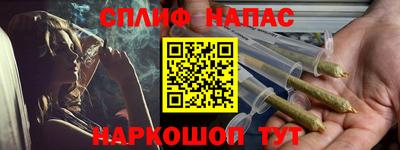 прущие крисы Новодвинск