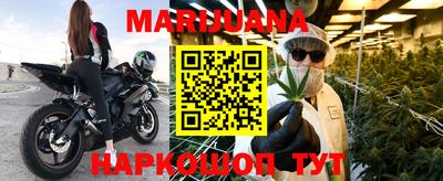 каннабис Обь