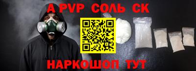 ECSTASY Новозыбков