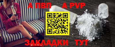 амфетамин Новокубанск