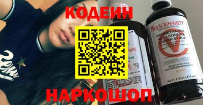 амфетамин Новокубанск