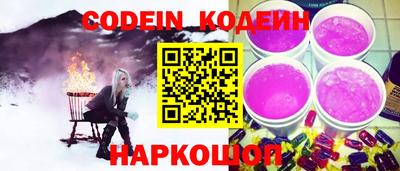 прущие крисы Новодвинск