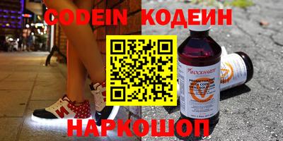 прущие крисы Новодвинск