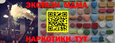 амфетамин Новокубанск