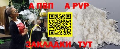 амфетамин Новокубанск