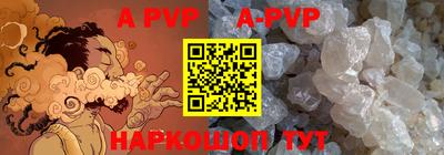 прущие крисы Новодвинск
