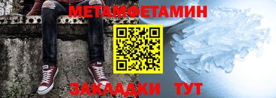 прущие крисы Новодвинск
