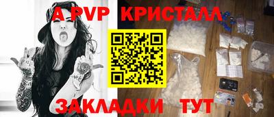 ECSTASY Новозыбков