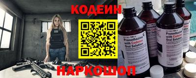 амфетамин Новокубанск