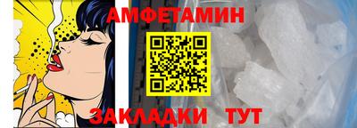 ECSTASY Новозыбков
