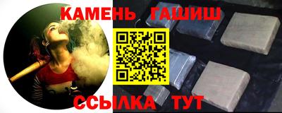 амфетамин Новокубанск