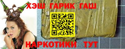 амфетамин Новокубанск