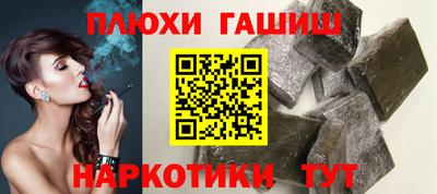 амфетамин Новокубанск