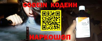 амфетамин Новокубанск