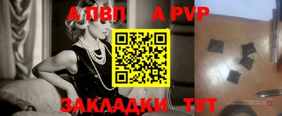 амфетамин Новокубанск