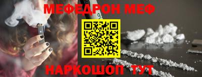 амфетамин Новокубанск