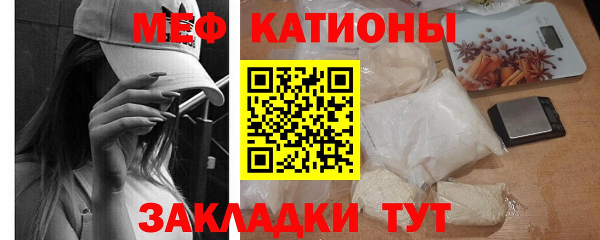 Мефедрон  Меф кристаллы  МЕФ  Семилуки  Вход с VPN  где найти наркотики  Мефедрон кристаллы 