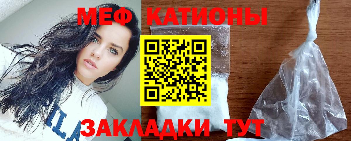 МЕФ мука Семилуки