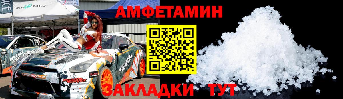 Метамфетамин винт Семилуки