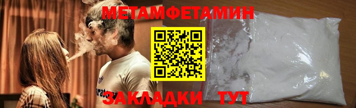 Семилуки  Первитин винт  Вход с VPN 
