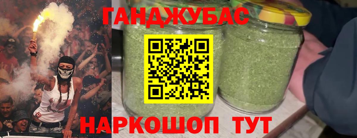 Каннабис индика  Вход с VPN  Бошки Шишки индика  Семилуки  МАРИХУАНА Bruce Banner  Конопля тримм 